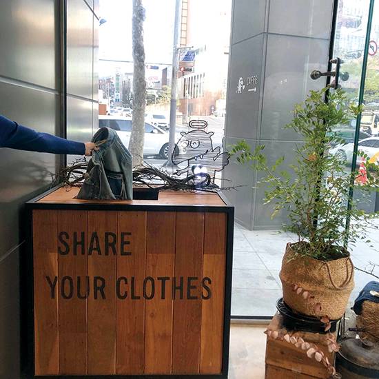 의류 기부함을 운영 중인 호텔 카푸치노