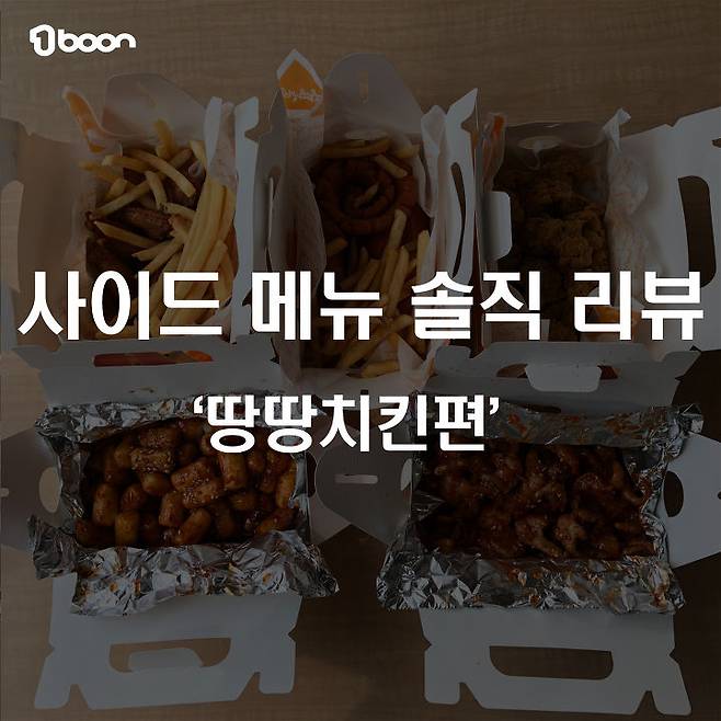 출처: 1boon