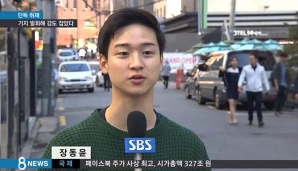 출처: SBS 8 뉴스