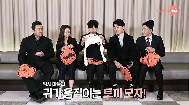 출처: 뉴스에이드 영상 캡처