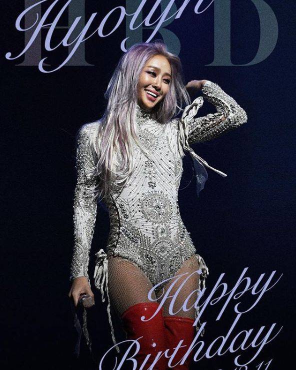 출처: 효린 인스타그램