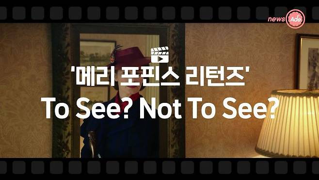 출처: 뉴스에이드