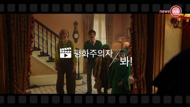 출처: 뉴스에이드