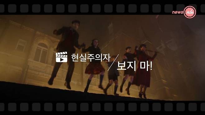 출처: 뉴스에이드