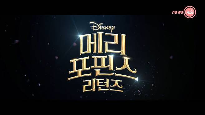 출처: 뉴스에이드