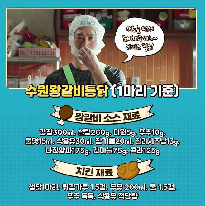 출처: CJ ENM 공식 페이스북