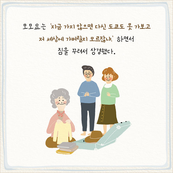 출처: 책식주의