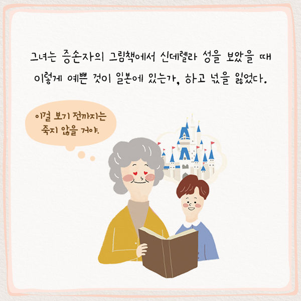 출처: 책식주의