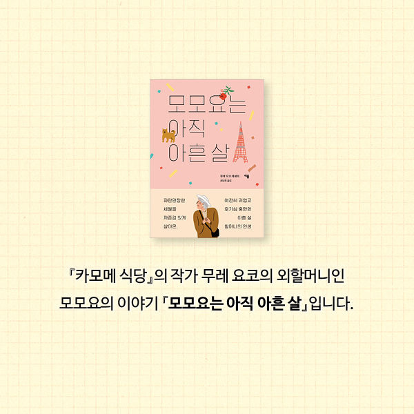 출처: 책식주의