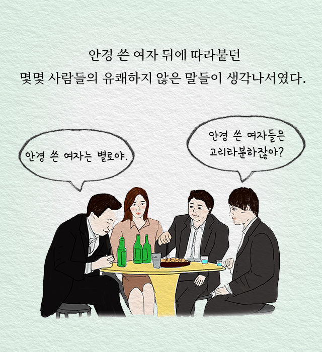 출처: 책식주의