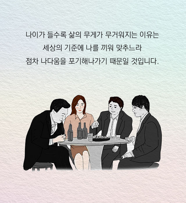 출처: 책식주의책식주의