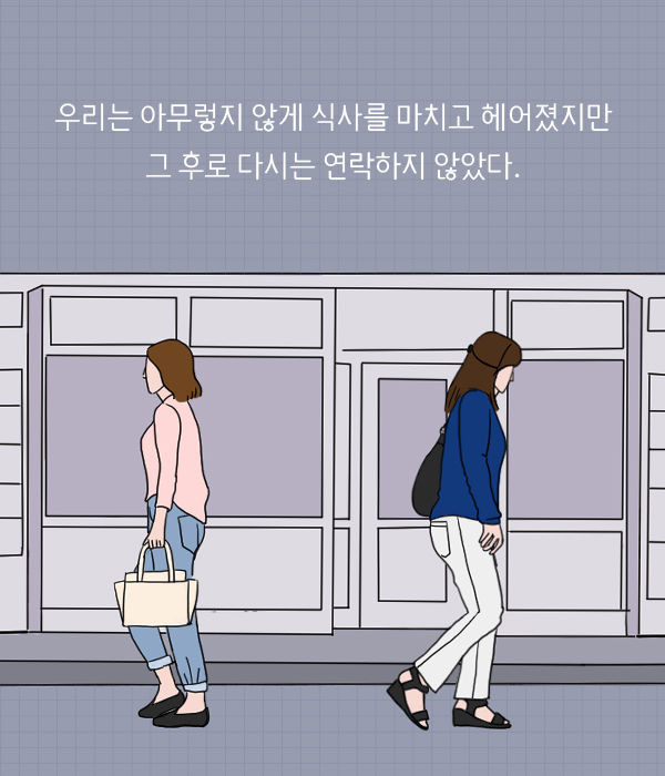 출처: 책식주의