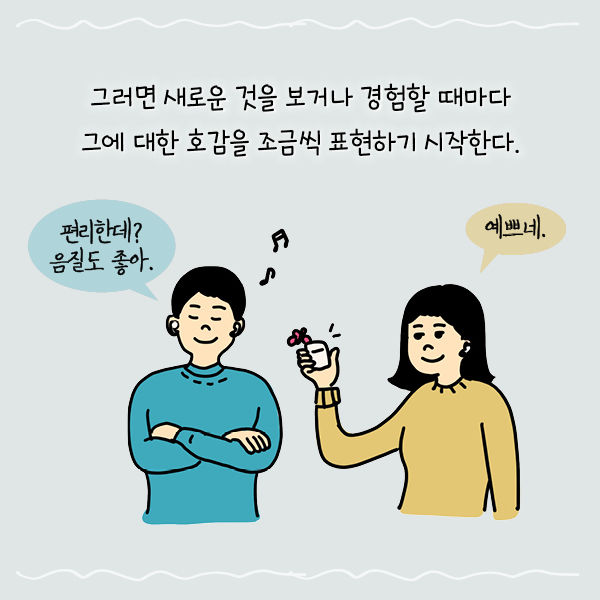 출처: 책식주의