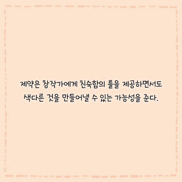 출처: 책식주의