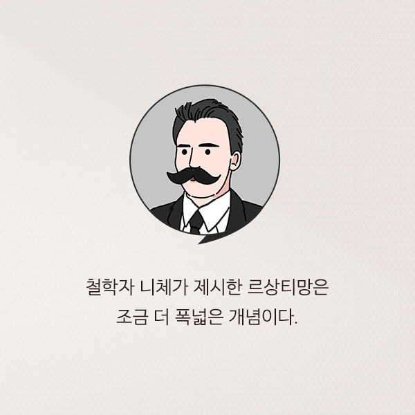 출처: 책식주의