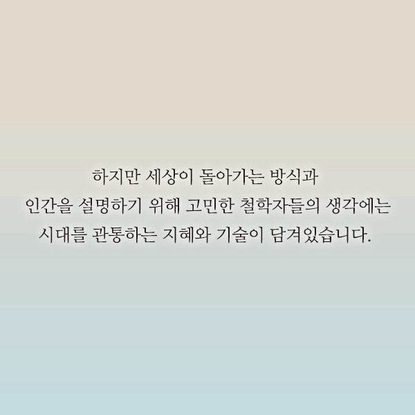 출처: 책식주의