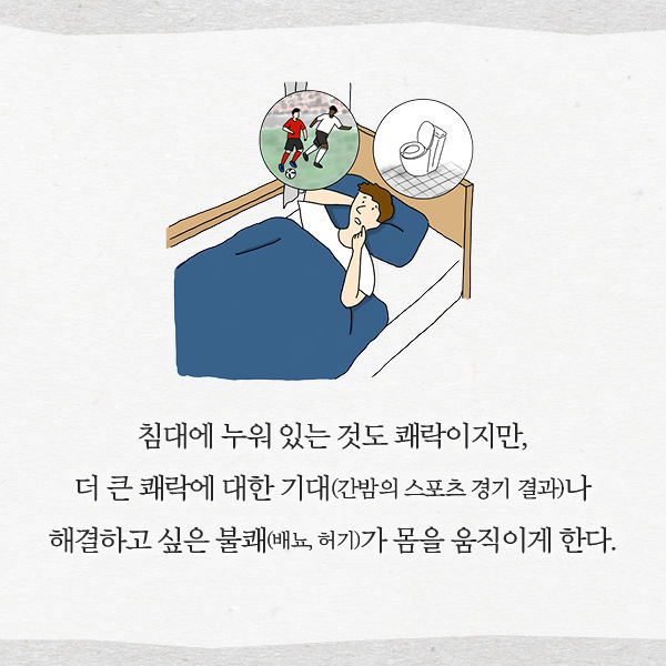 출처: 책식주의