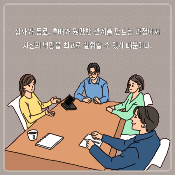 출처: 책식주의