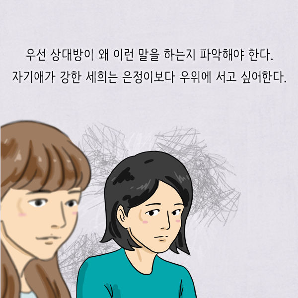 출처: 책식주의