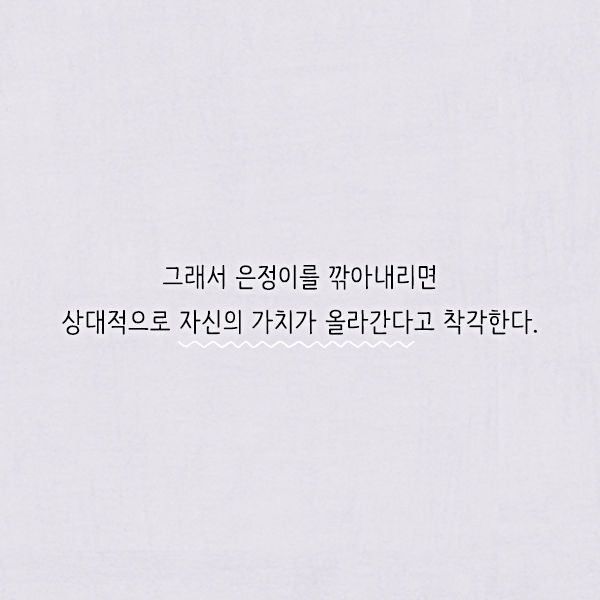 출처: 책식주의