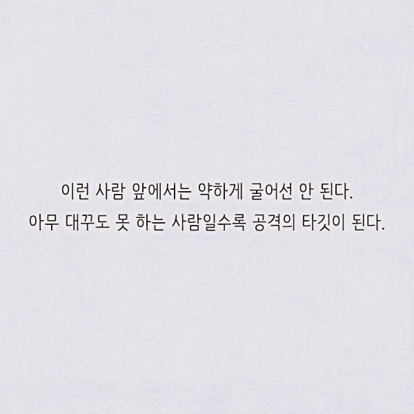 출처: 책식주의