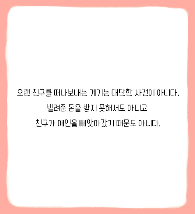 출처: 책식주의