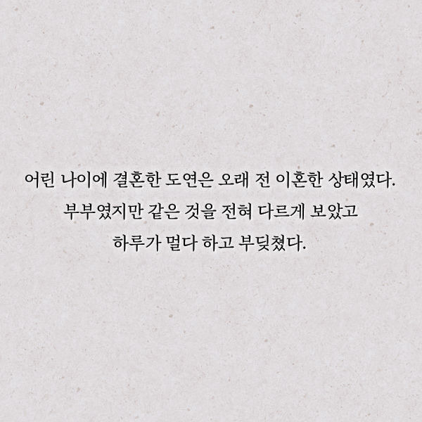 출처: 책식주의