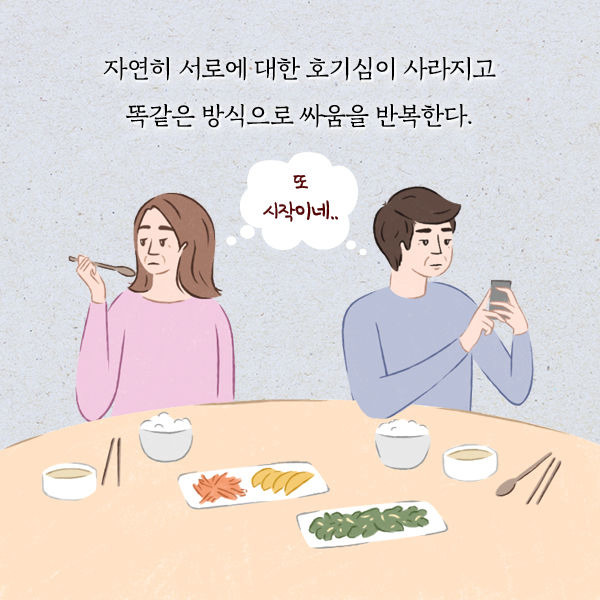 출처: 책식주의