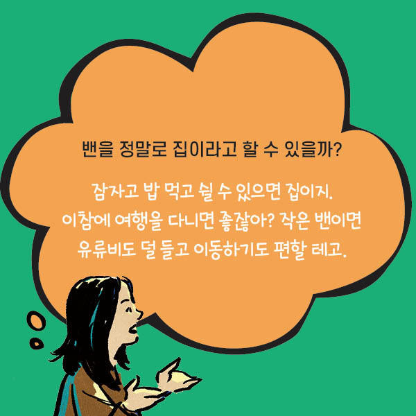 출처: 책식주의