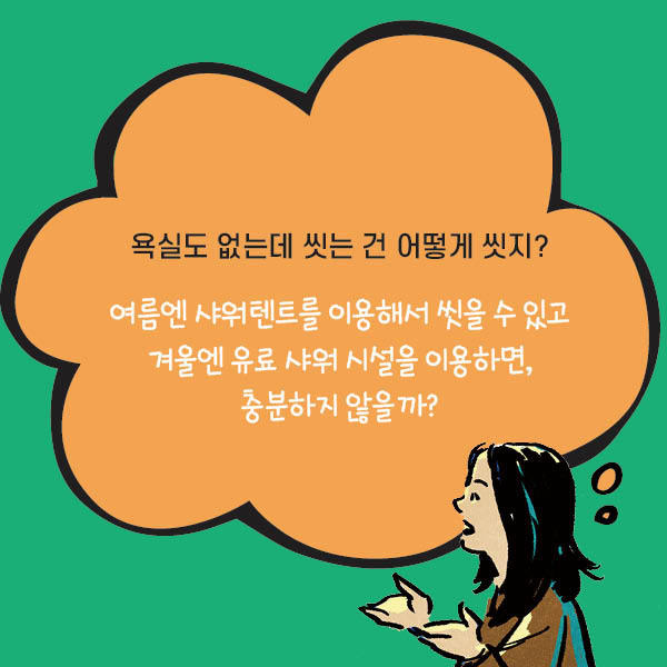 출처: 책식주의