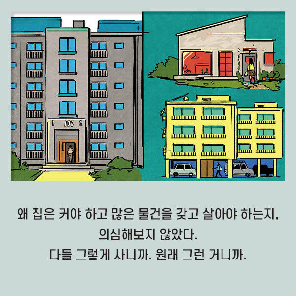 출처: 책식주의