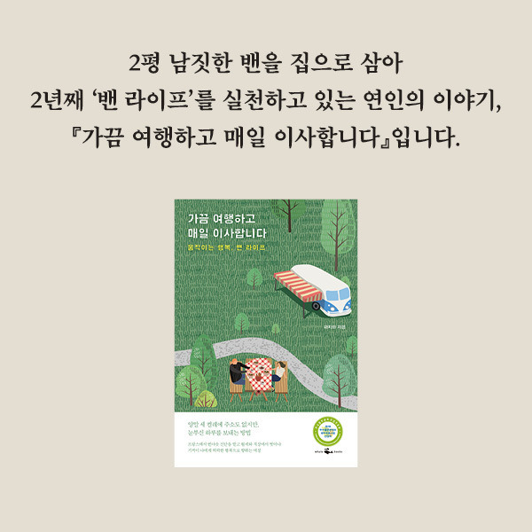 출처: 책식주의