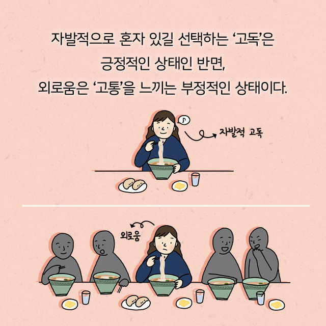 출처: 책식주의