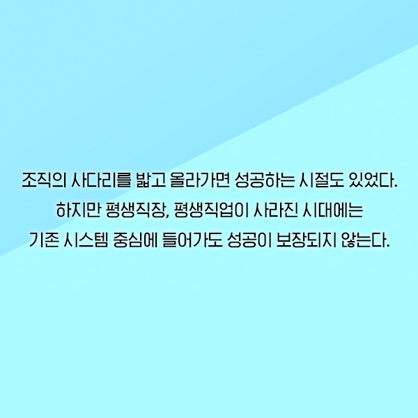 출처: 책식주의