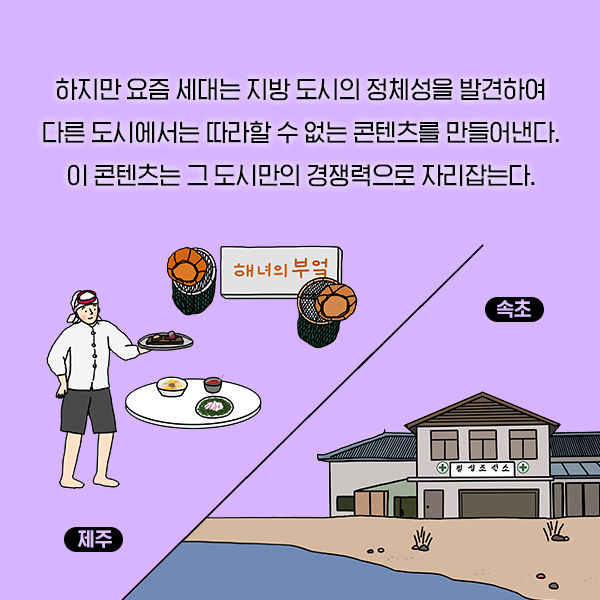 출처: 책식주의