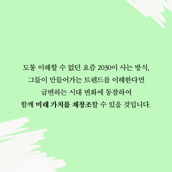 출처: 책식주의