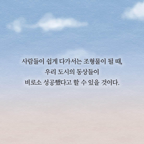 출처: 책식주의