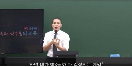 출처: 유튜브