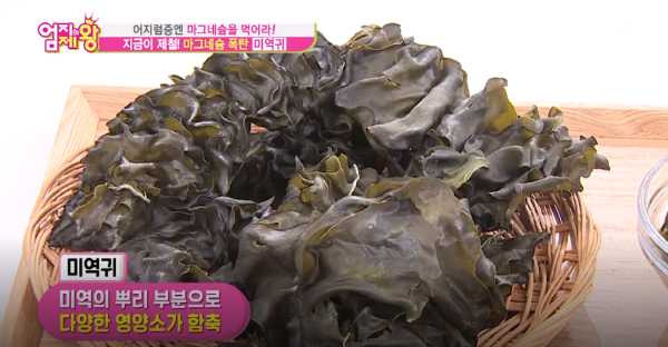 출처: MBN
