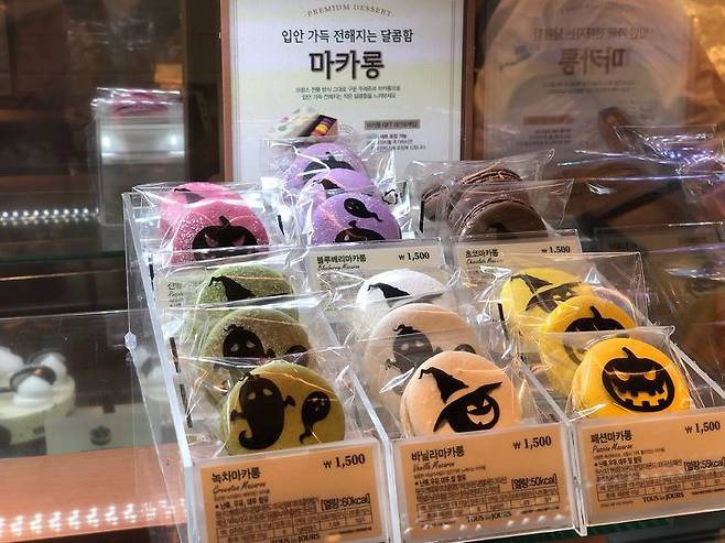 출처: 리얼푸드