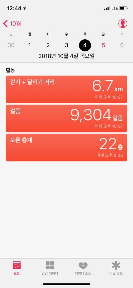 출처: 리얼라이프