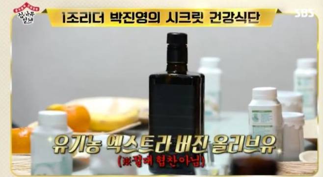 출처: sbs