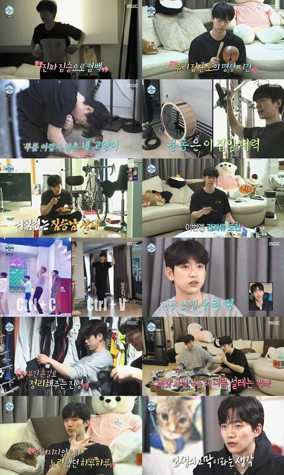 '나혼산', 준호의 '노력형 루틴맨' 완벽 관리→이장우의 반전 일상[종합]