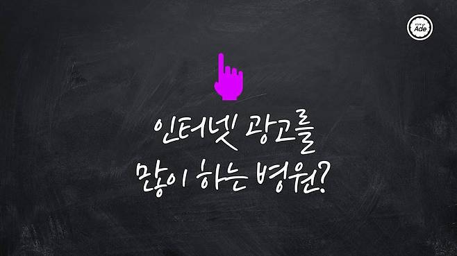 출처: 스타일에이드 영상 캡처
