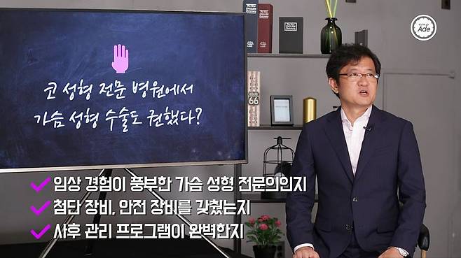 출처: 스타일에이드 영상 캡처