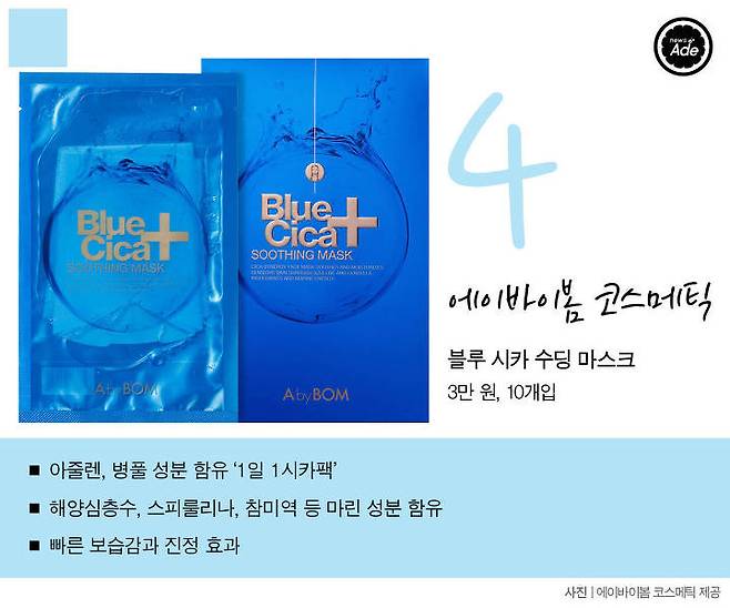 민감성 피부 ■ 라펜 시미어 스티스포트 사용법 ■ 서두르세요!!!! 5