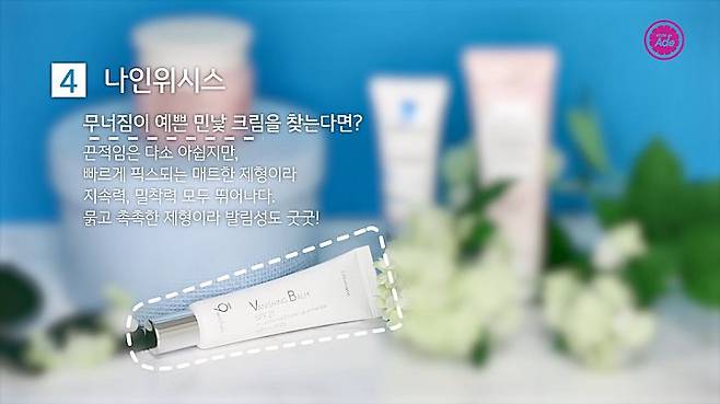 출처: 스타일에이드 영상 캡처