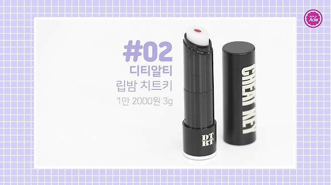 출처: 스타일에이드 영상 캡처