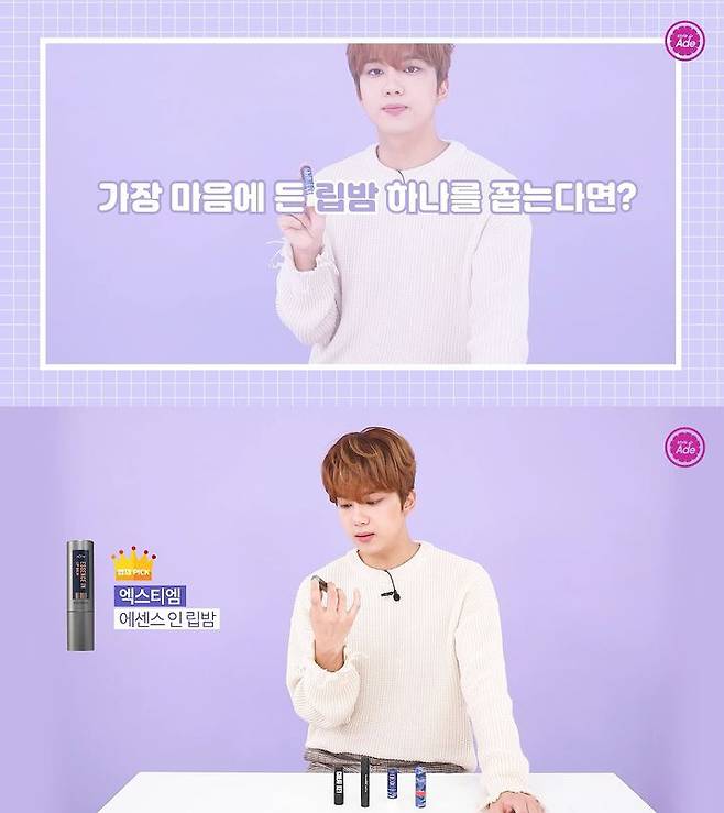 출처: 스타일에이드 영상 캡처