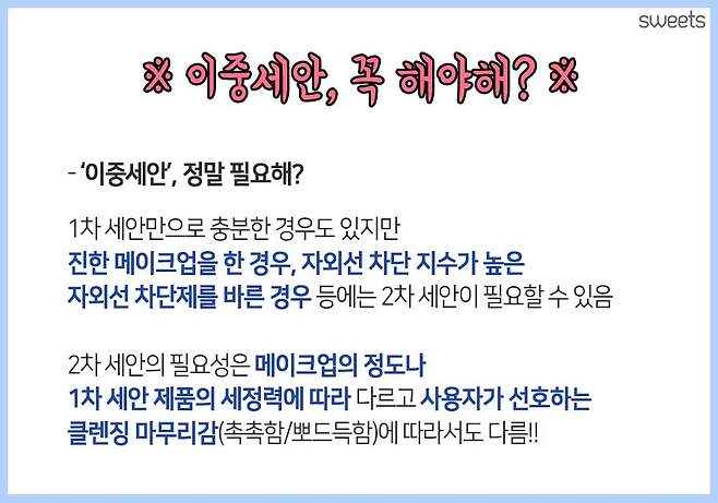 출처: 스윗츠